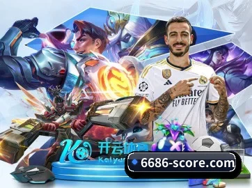 6686体育官网下载 APP 界面