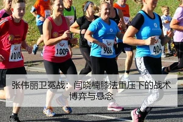zhang-wei-li-wei-mian-zhan-yan-xiao-nan-xi-fa-zhong-ya-xia-de-zhan-shu-bo-yi-yu-xuan-nian-3-650.jpg